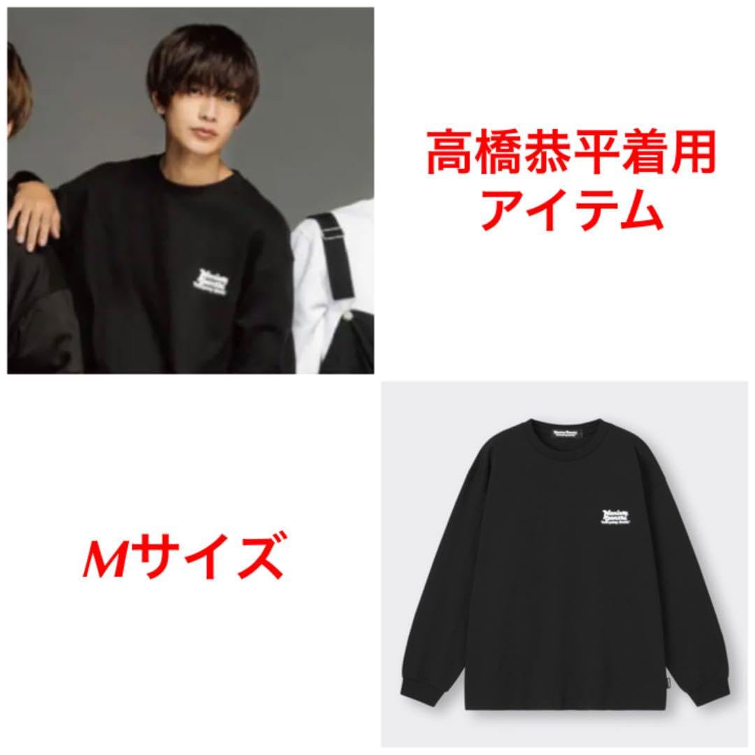 Amazon.co.jp: なにわ男子 GUコラボ 高橋恭平着用 T : おもちゃ
